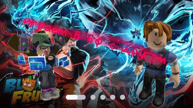 играем в бф с другом.