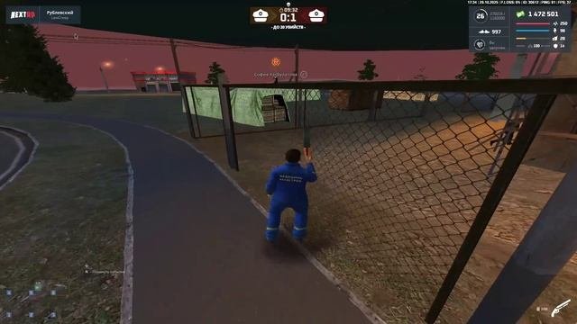 NEXTRP 2025-10-29 17-34-32 - Trim