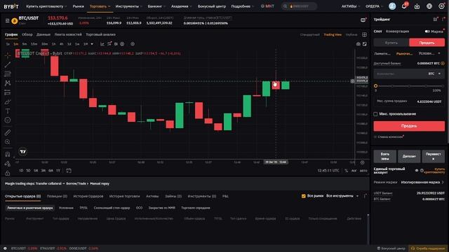 3 модуль 1 урок