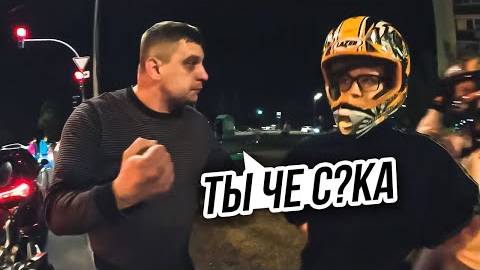 Мужик Напал на Байкеров 😡/ Мото ситуации 2024 (#16)