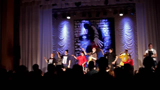 Танцевальный центр "ONLINE" # MDS II