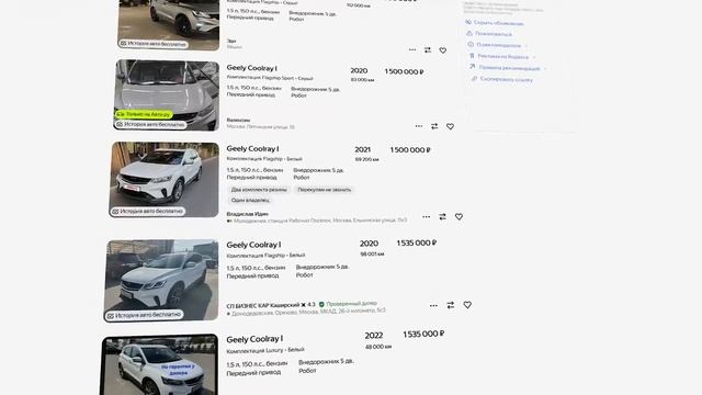 РЕАЛЬНОЕ КАЧЕСТВО КИТАЙСКИХ МАШИН_ ЧТО НАМ ПРОДАЮТ ЗА МИЛОИОНЫ РУБЛЕЙ_