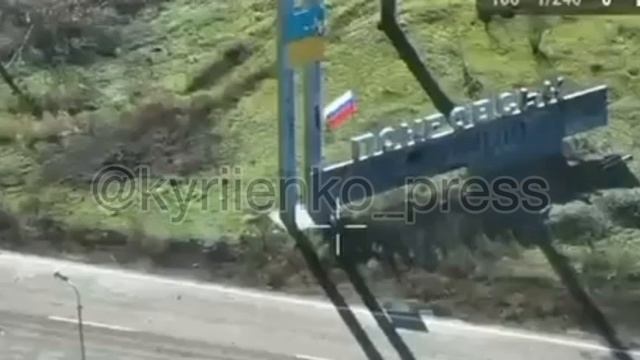 ‼️🇷🇺⚡️Российский флаг уже красуется на стеле Покровска