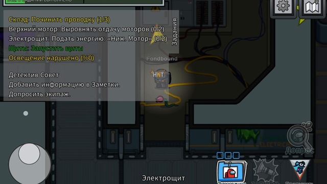 Я стал сищиком в амонг ас