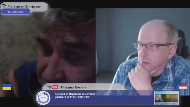 Зато на Украине есть сменяемость власти...