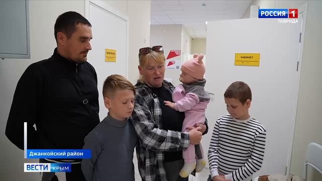 ВЕСТИ КРЫМ: выпуск 29.10.2025 11:30