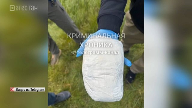 У жителя Махачкалы обнаружено более 240 граммов мефедрона