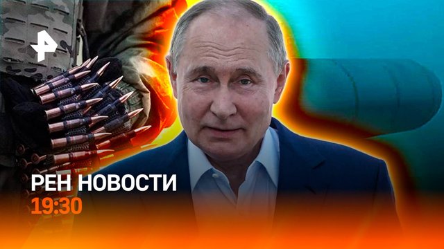 Неуловимый "Посейдон" / Красноармейск освобожден / Робот-домработница / ГЛАВНОЕ ЗА ДЕНЬ