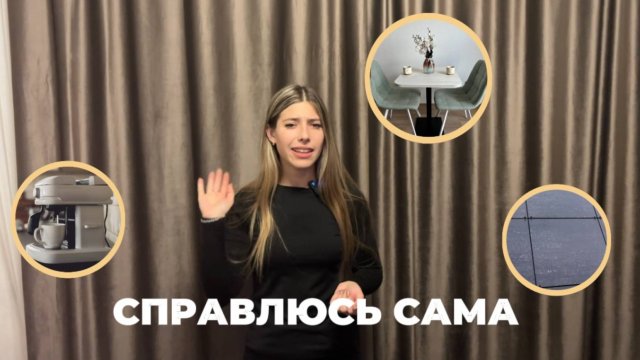 Открытие кофейни с нуля в Ростове-на-Дону, поиск команды. 2 серия