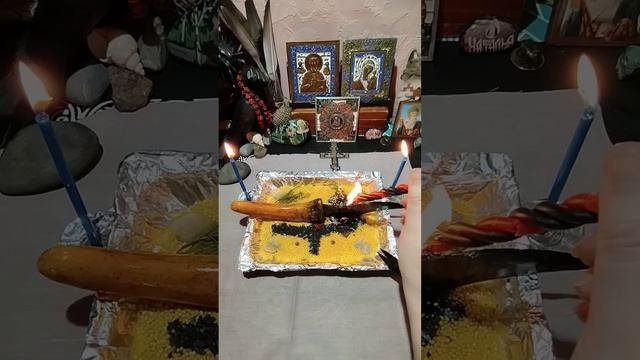 РИТУАЛ-ЧИСТКА ОТ ПОРЧИ НА СМЕРТЬ!