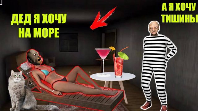 СТАЛ НЕВИДИМКОЙ И ЗАТРОЛЛИЛ ЧЕЛОВЕК ЗА ОКНОМ В ДОМЕ БАБКИ ГРЕННИ В МАЙНКРАФТ ТРОЛЛИНГ ЛОВУШКА SCP