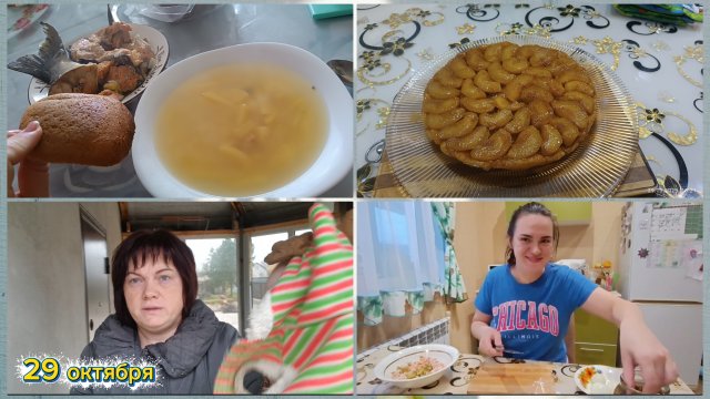 Готовят,пекут,а нас НЕ зовут🤭