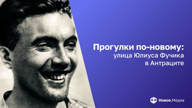 Слова, победившие смерть