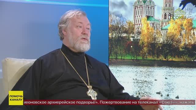 Беседы с батюшкой. Протоиерей Михаил Потокин. 27 октября 2025