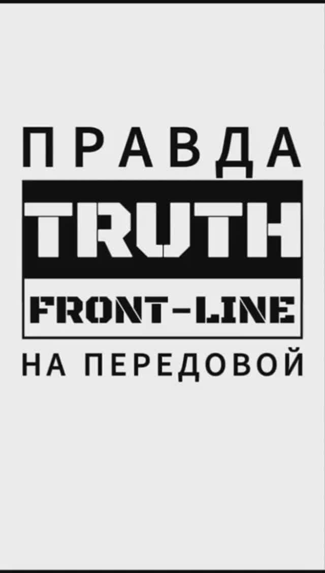Оперативная сводка 29.10.2025