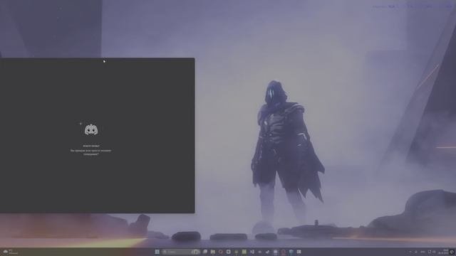 🚀 КАК СКАЧАТЬ РАБОЧИЙ ОБХОД ДИСКОРДА 🔥 | СКАЧИВАЕМ ЗА 3 МИНУТЫ ⚡️ DISCORD ZAPRET + ОБХОД 💻