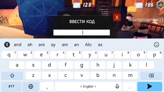 код на бесплатные алмазы 99 ночей в лесу Roblox
