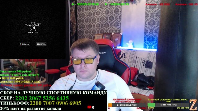 СТРИМ! ПОМОЩЬ РОССИЙСКОЙ СБОРНОЙ С КОНТОРСКИМ ТРОЛЛЕМ!