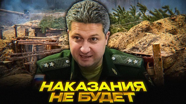 Замминистра и миллиардные хищения | Теперь — «доброволец на СВО»?