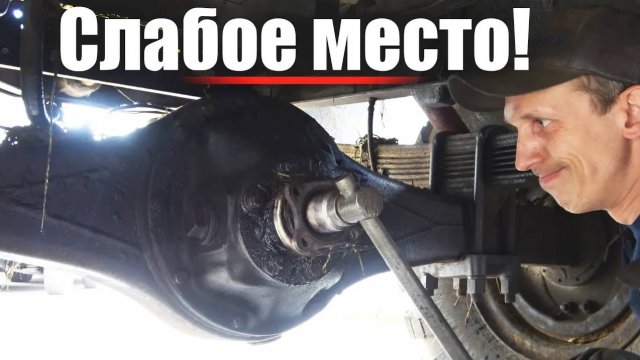 СЕКРЕТ исчезновения масла РАСКРЫТ! Слабое место ЛЮБОГО ВНЕДОРОЖНИКА! Подготовка ГАЗ 66 к бою.