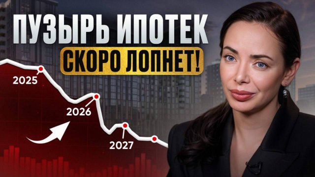 Что УПАДЕТ в цене, а что - ТОЧНО вырастет? РЕАЛЬНАЯ ситуация на рынке недвижимости в стране!