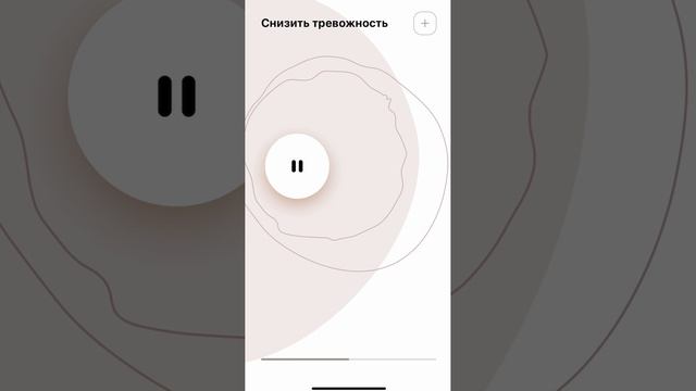 Медитация на квадрат дыхания