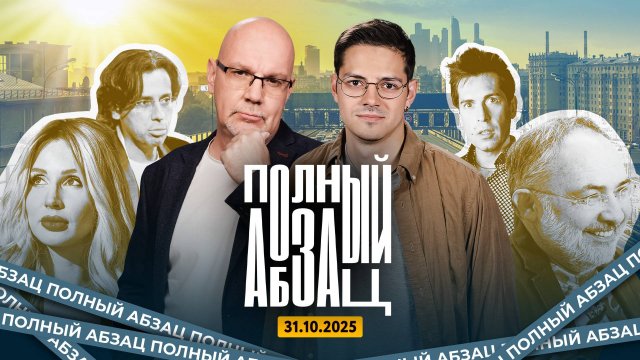 Галкин* спелся с Лободой, Гельман** стал «рашистом», Лагутенко втюхивает игрушки