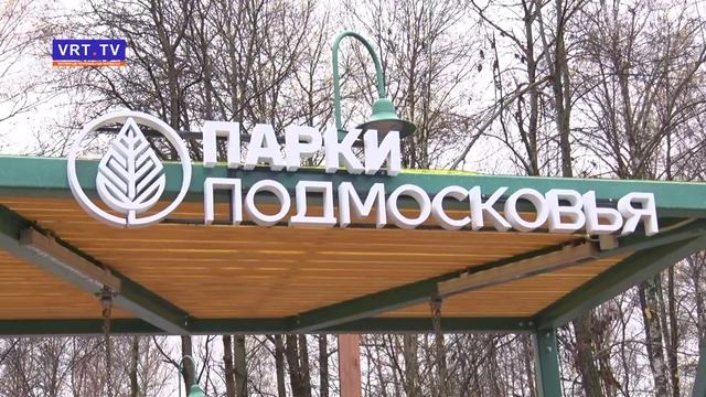 Благоустройство сквера «Затишье»