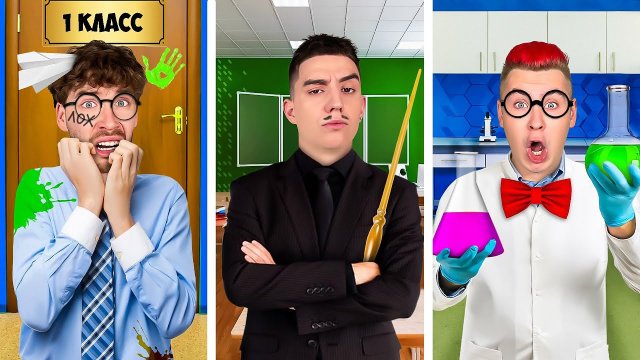 Типы УЧИТЕЛЕЙ в ШКОЛЕ ! - А4