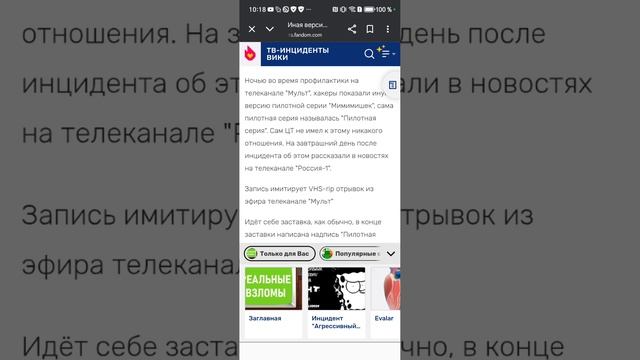 Потерянная серия брошенная Маша и Медведь дата ??.11.2011