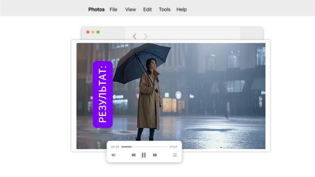 Обзор и тестирование бесплатной нейросети для генерации видео WAN