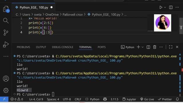 День 2. Строки в Python