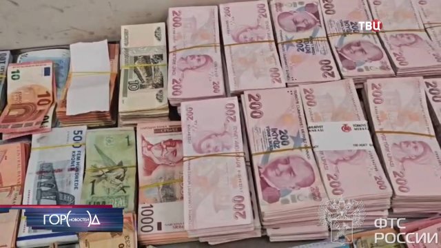 Мужчину задержали в "Шереметьево" за валюту на $100 тысяч / Город новостей на ТВЦ