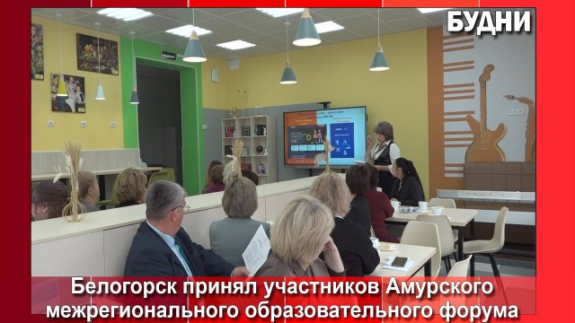 Акцент на профильное образование