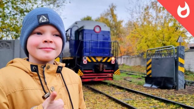 Осенний выпуск и дизель