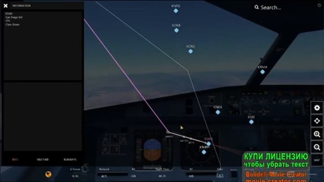 lnfiniti Flight Полет на Airbus A 320-200 AEROFLOT Летим В Сан Диего На Море