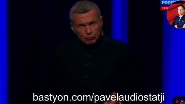 ⚡️ Почему Соловьёв До Сих Пор Не Иноагент И Не Экстремист?