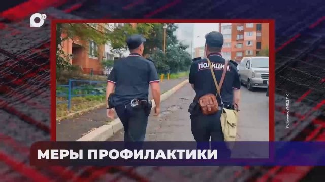 В порядке! / Противодействия незаконному обороту наркотиков / 29.10.25