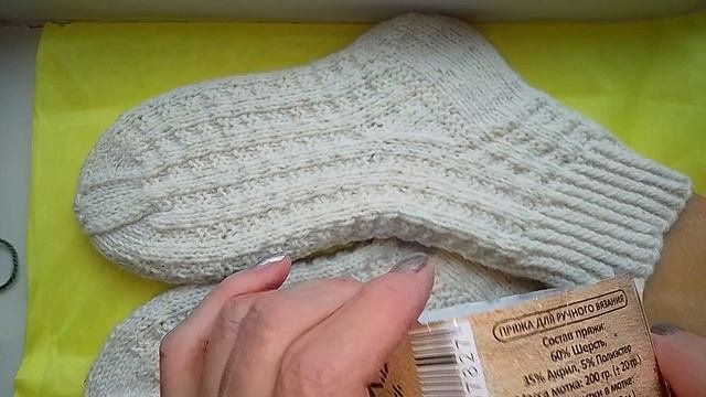 Отчет в СП " Носочный фейерверк" октябрь 2025 г.