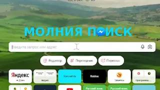 ТИПИЧНЫЙ ИНТЕРНЕТ В РОССИИ ЧЕРЕЗ 10 ЛЕТ