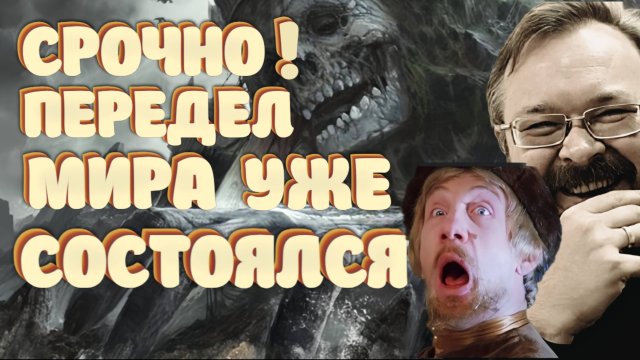 ЕРМОЛАЕВ. Чего ждать от междусобоя Трампа и Си. КОНФИСКАЦИЯ СРЕДСТВ РОССИИ.