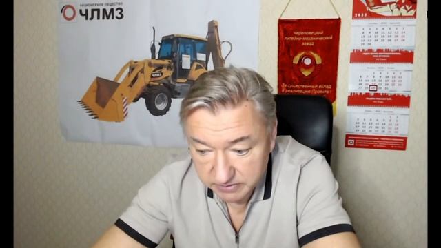 Владимир Боглаев - Объяснение происходящих событий (29 октября 2025)