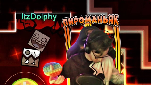 ПРОХОЖУ ПИРОМАНЬЯКА С ДОЛЬФИ И УНИЧТОЖАЮ ПОП-ИТ в Geometry Dash