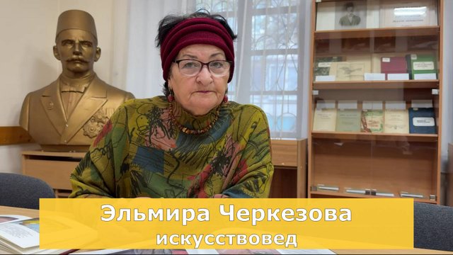 Обзор специалиста «Чешит жанр устасы»