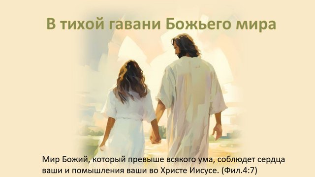 Конференция "Мамы дошколят" день 1