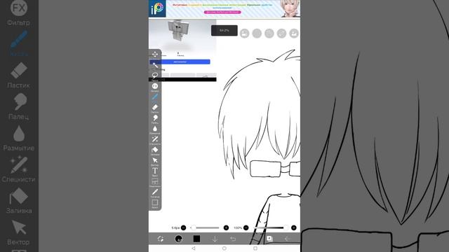 Рисуем арт по просьбе/Art/Арт/Роблокс🖼️