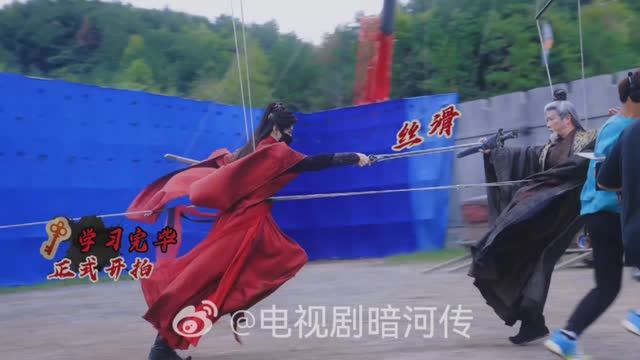 Закадровые съемки дорамы "Легенда о темной реке"