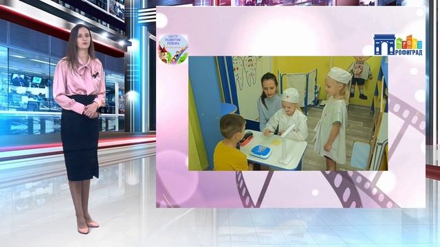 Использование средств цифровой мультстудии в работе по ранней профориентации