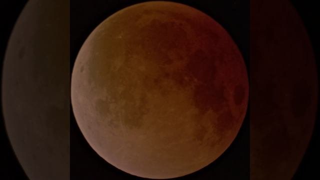 Лунное затмение 07.09.25