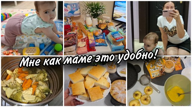 Пошаговые рецепты творожной запеканки🥧 как из садика и пышной шарлотки.Большая закупка из Чижика.🛍